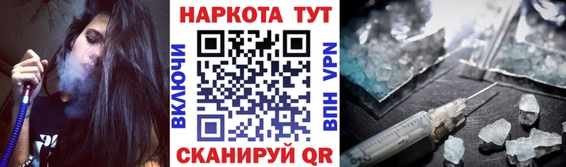 Где купить Старая Русса Амфетамин МЕГА ссылка Псилоцибиновые грибы МАРИХУАНА ГАШ Alpha PVP ГЕРОИН
