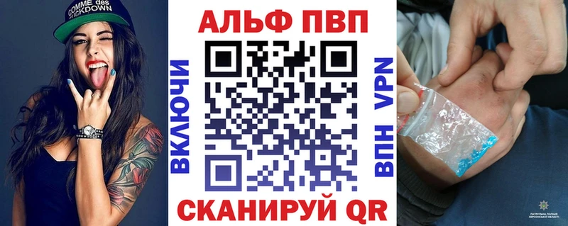 продажа наркотиков  Старая Русса  Alpha-PVP кристаллы 