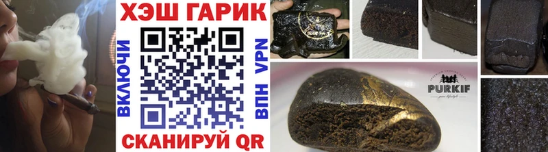 ГАШИШ Cannabis  где найти наркотики  Старая Русса 
