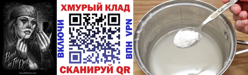 Героин герыч Старая Русса