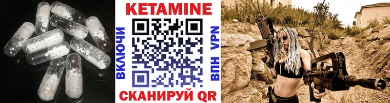hydra зеркало Старая Русса КЕТАМИН ketamine