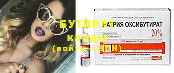эйфоретик Армянск