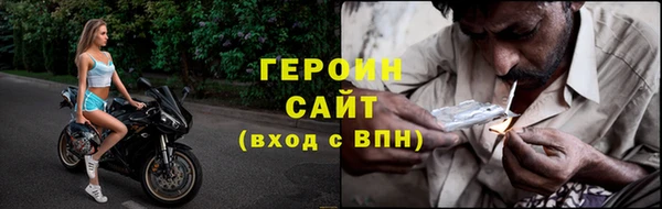соль курить ск Арсеньев