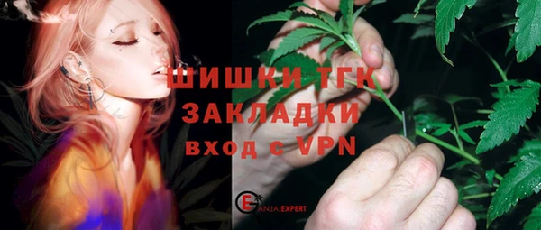 амфетамин Аркадак