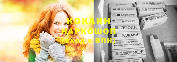 соль курить ск Арсеньев