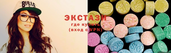 амфетамин Аркадак