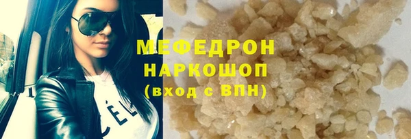 амфетамин Аркадак