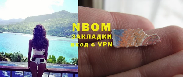 соль курить ск Арсеньев