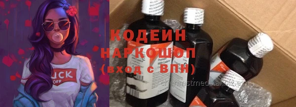 амфетамин Аркадак