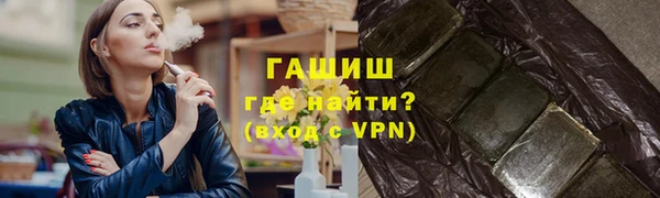 амфетамин Аркадак