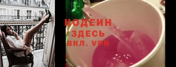 эйфоретик Армянск