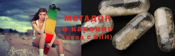 соль курить ск Арсеньев