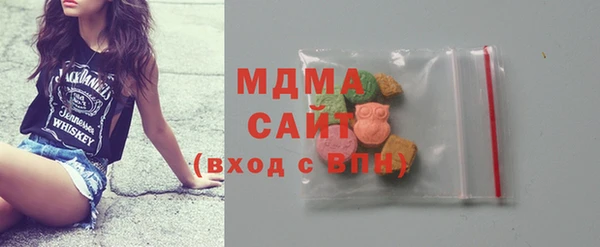 эйфоретик Армянск