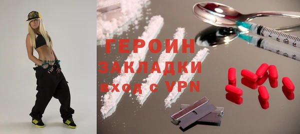 эйфоретик Армянск