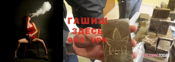 амфетамин Аркадак