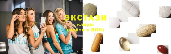 амфетамин Аркадак