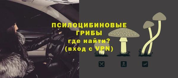 амфетамин Аркадак