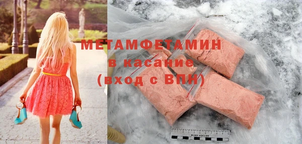 амфетамин Аркадак