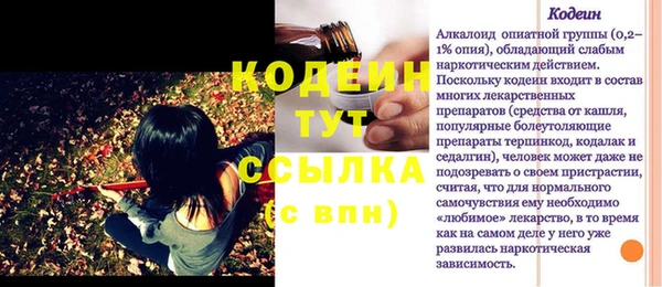 эйфоретик Армянск