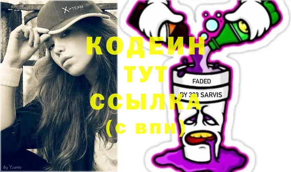 соль курить ск Арсеньев