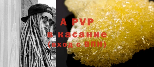 амфетамин Аркадак