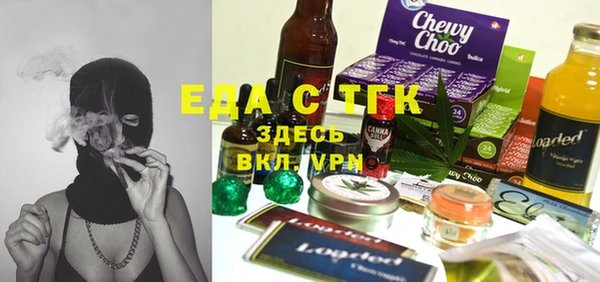 амфетамин Аркадак