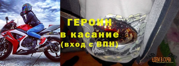 соль курить ск Арсеньев
