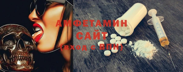 соль курить ск Арсеньев