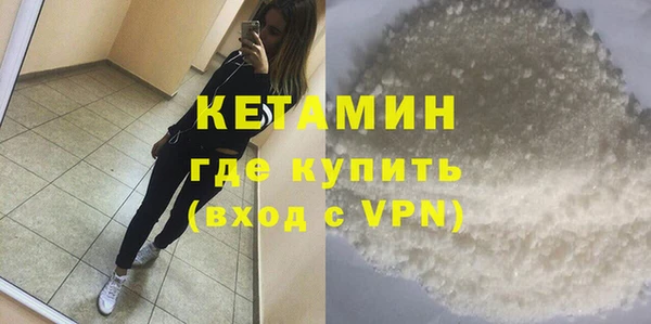 амфетамин Аркадак