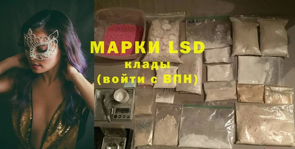 амфетамин Аркадак