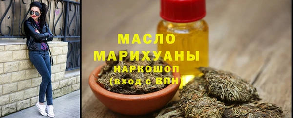 соль курить ск Арсеньев
