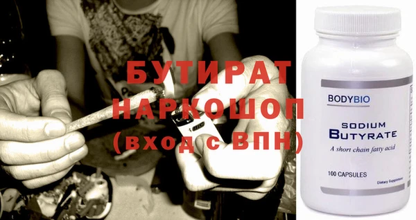 эйфоретик Армянск