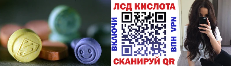 Лсд 25 экстази ecstasy Старая Русса