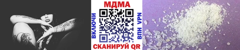 МДМА crystal  Старая Русса 