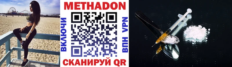 shop состав  Старая Русса  МЕТАДОН VHQ  МЕГА зеркало 