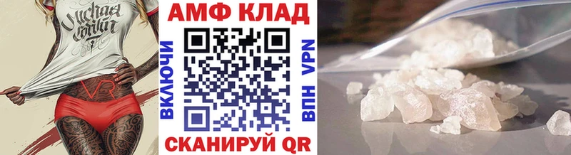 сколько стоит  Старая Русса  Первитин Methamphetamine 