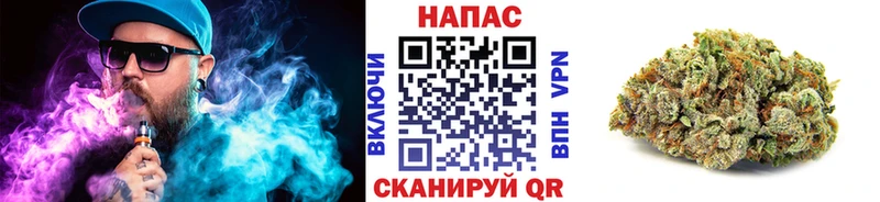 Канабис White Widow Старая Русса